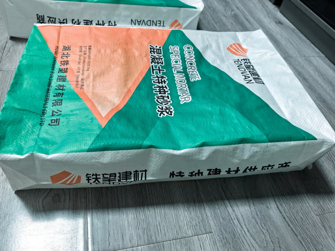 金台抗裂密实剂